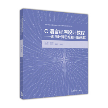 C�Z�Գ����O(sh��)Ӌ(j��)�̳̣�����Ӌ(j��)��˼�S�͆��}���