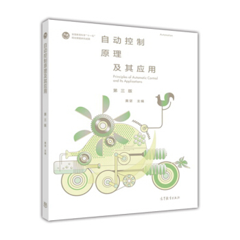 �Ԅӿ���ԭ�����䑪��