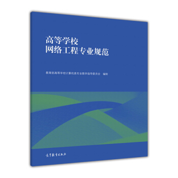 �ߵȌW(xu��)У�W(w��ng)�j(lu��)���̌��I(y��)Ҏ(gu��)��