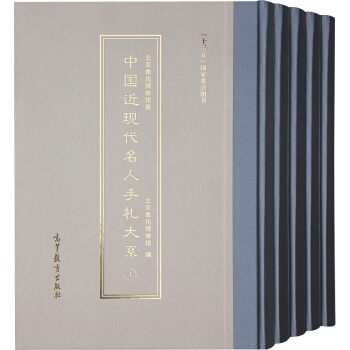 ������Ѹ�����^���Ї�(gu��)���F(xi��n)������������ϵ.��1-5������Ѹ��