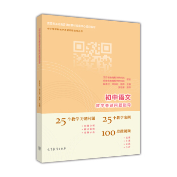 �����Z�Ľ̌W(xu��)�P(gu��n)�I���}ָ��(d��o)