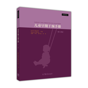 ��ͯ���ڸ��A(y��)�փ�(c��):��2��