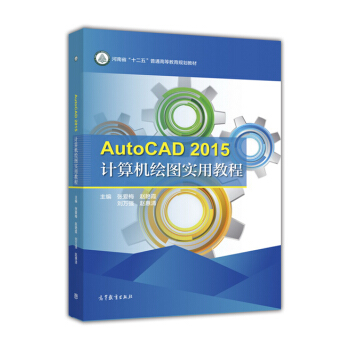 AutoCAD 2015Ӌ��C(j��)�L�D��(sh��)�ý̳�