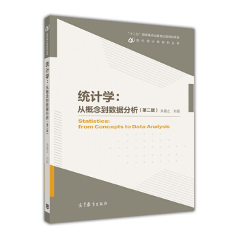 �y(t��ng)Ӌ(j��)�W(xu��)���ĸ����(sh��)��(j��)����