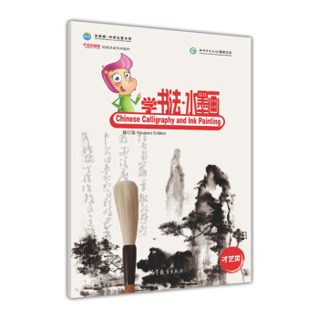 �Ї��gӭ�� �� �W(xu��)������ˮī��