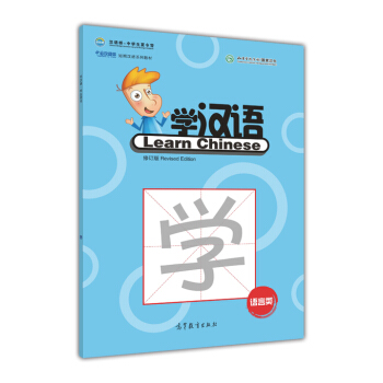 �Ї��gӭ��.�W(xu��)�h�Z/���ӌW(xu��)Ժ����