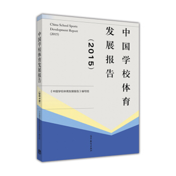 �Ї�(gu��)�W(xu��)У�w���l(f��)չ��(b��o)��.2015