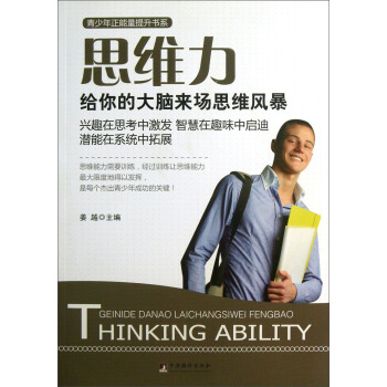 ������������������(sh��)ϵ��˼�S��-�o��Ĵ��X��(l��i)��(ch��ng)˼�S�L(f��ng)��