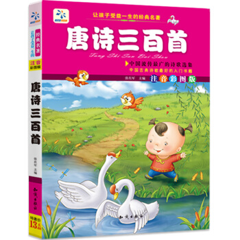 ׌��������һ���Ľ�(j��ng)����������Ԋ(sh��)�����ף��ʈDע���棩