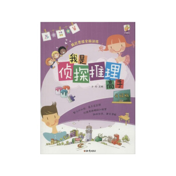 ����˼�Sȫ�XӖ(x��n)�������ǂ�̽�������֣���ɫ�����棩