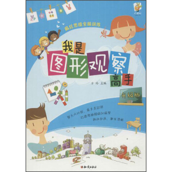 ����˼�Sȫ�XӖ(x��n)��: ���ǈD���^����֣���ɫ�����棩