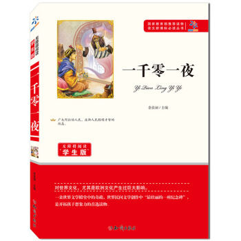 �Z�����n�˱��x������һǧ��һҹ-�W����