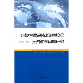 ��(j��ng)�I���I(l��ng)��ؔ���Y��ə�(qu��n)Ͷ�Y�ĸ�}�о�