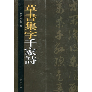 �ݕ�����ǧ��Ԋ