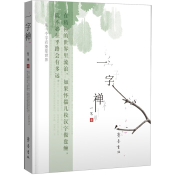 һ�ֶU����һ���ֿ��������