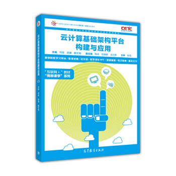 ��Ӌ(j��)����A(ch��)�ܘ�(g��u)ƽ�_(t��i)��(g��u)���c��(y��ng)��