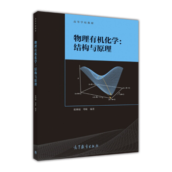 �����ЙC(j��)���W(xu��)���Y(ji��)��(g��u)�cԭ��