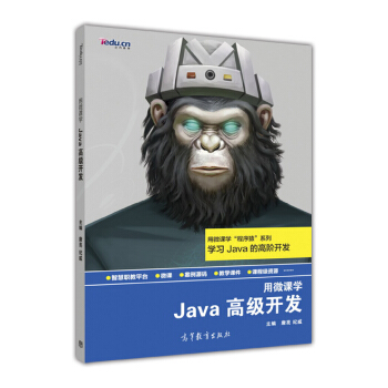 Java�߼�(j��)�_(k��i)�l(f��)