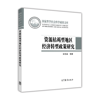 �YԴ�ݽ��͵؅^(q��)��(j��ng)���D(zhu��n)�������о�