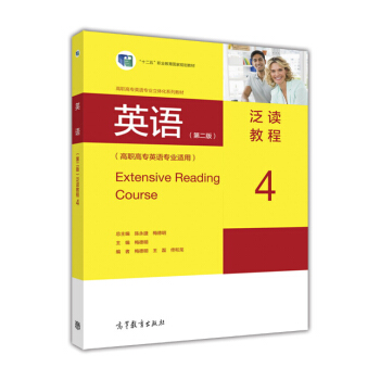 Ӣ�Z���ڶ��棩���x�̳�.4