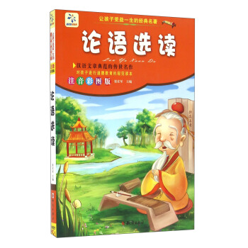 ׌��������һ���Ľ�(j��ng)��������Փ�Z�x�x���ʈDע���棩