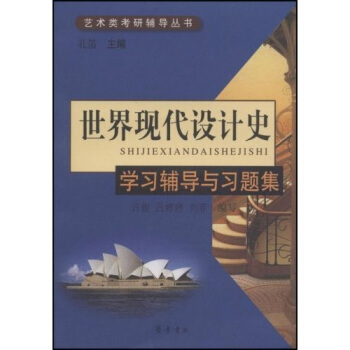 ������F(xi��n)���O(sh��)Ӌ(j��)ʷ���W(xu��)��(x��)�o��(d��o)�c��(x��)�}��