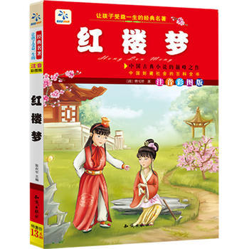 ׌��������һ���Ľ�(j��ng)���������t�ǉ�(ע���ʈD��)