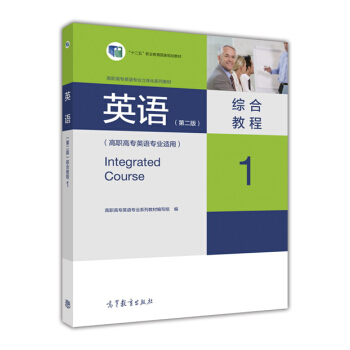 Ӣ�Z���ڶ��棩�C�Ͻ̳�.1