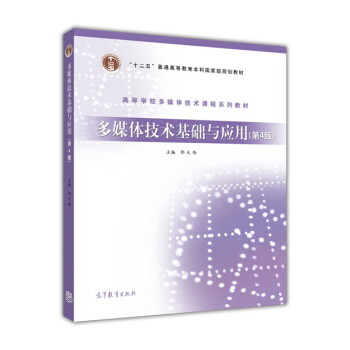 ��ý�w���g(sh��)���A(ch��)�c��(y��ng)�ã���4�棩