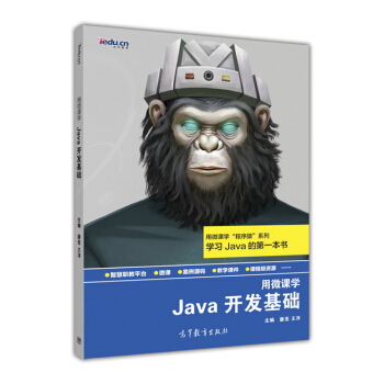 ��΢�n�W��Java�_�l(f��)���A