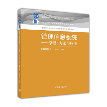 ������Ϣϵ�y(t��ng)��ԭ���������c��(y��ng)��