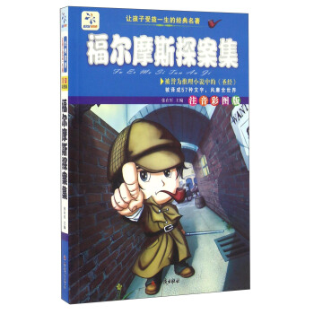 ׌��������һ���Ľ�������������Ħ˹̽�������ʈDע���棩