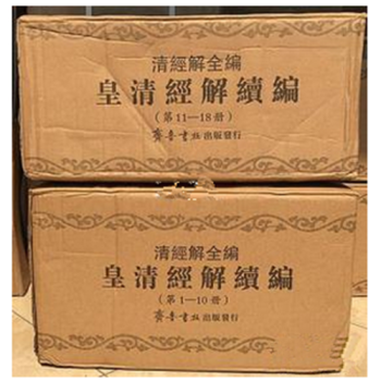 �彛��ȫ�������彛���m(x��)��