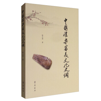 �Ї��Y�������Ļ�ʷ�V