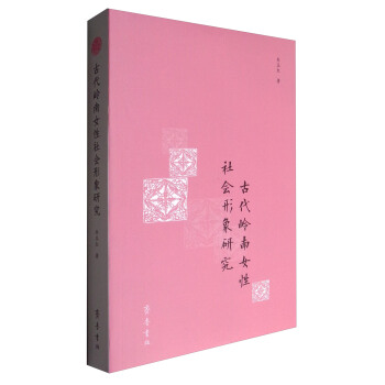 �Ŵ��X��Ů�����(hu��)�����о�