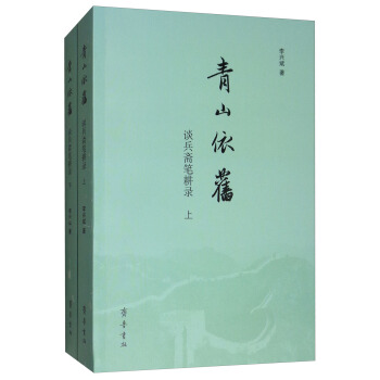 ��ɽ���f--Մ���S�P���