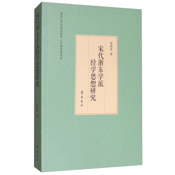 �δ���|�W(xu��)�ɽ�(j��ng)�W(xu��)˼���о�