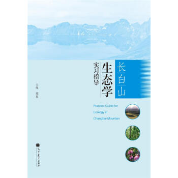 �L(zh��ng)��ɽ���B(t��i)�W(xu��)��(sh��)��(x��)ָ��(d��o)