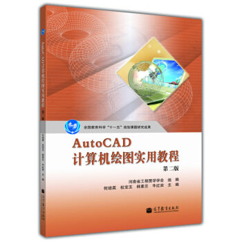 AutoCAD Ӌ��C(j��)�L�D���ý̳�