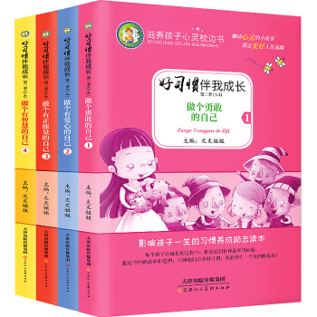 ����(x��)�T���ҳ��L(zh��ng)�ڶ�����ȫ4��(c��)��