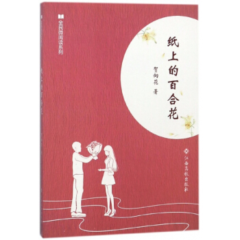 ȫ��΢��xϵ�У����ϵİٺϻ�