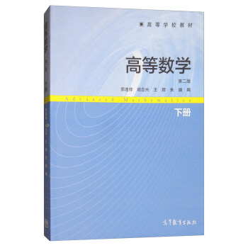 �ߵȔ�(sh��)�W(xu��)