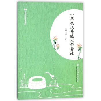 ȫ��΢��xϵ�У�һֻ��ˮ������������