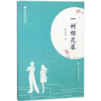 ȫ��΢��xϵ�У�һ��ѻ���