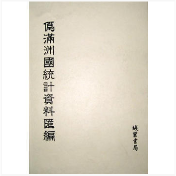 �ΝM�އ�(gu��)�y(t��ng)Ӌ(j��)�Y�υR����ȫ36��(c��)��