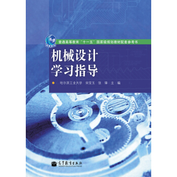 �C(j��)е�O(sh��)Ӌ(j��)�W(xu��)��(x��)ָ��(d��o)