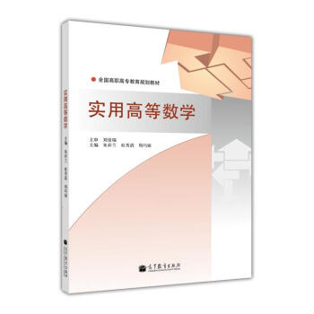 ��(sh��)�øߵȔ�(sh��)�W(xu��)