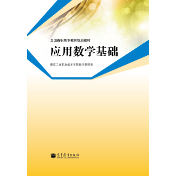 ��(y��ng)�Ô�(sh��)�W(xu��)���A(ch��)