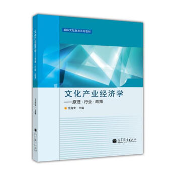 �Ļ��a(ch��n)�I(y��)��(j��ng)��(j��)�W(xu��)