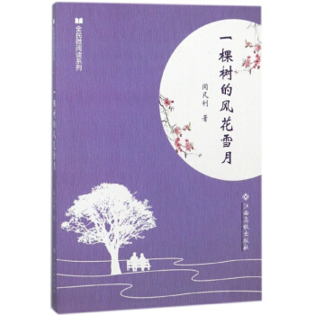 ȫ��΢��xϵ�У�һ�Ø���L��ѩ��